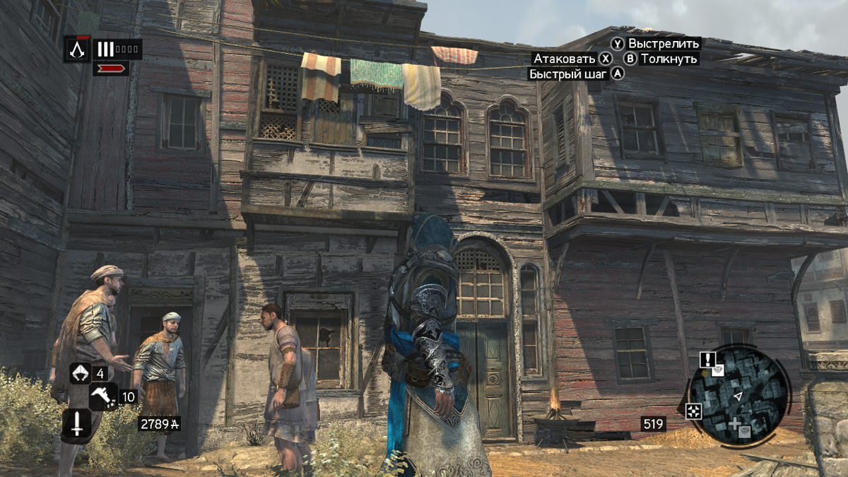 Assassin's Creed: Revelations (Windows) screenshot: A poor district