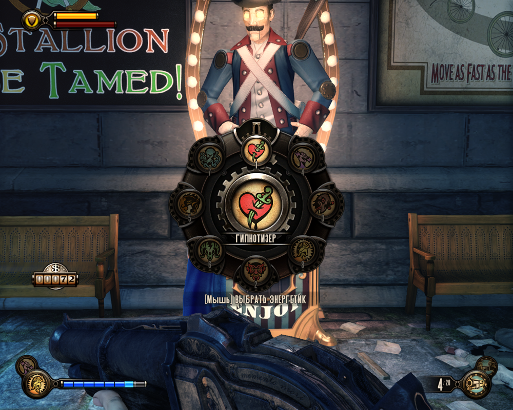 Screenshot of Bioshock Infinite that shows the main game view