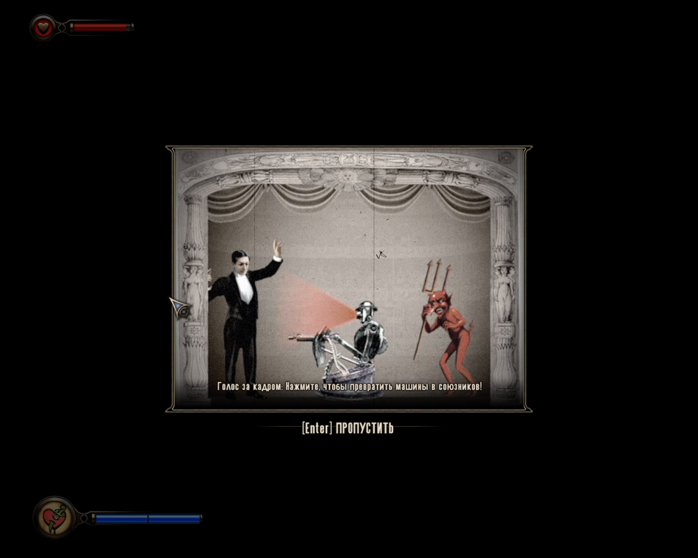 BioShock Infinite (Windows) screenshot: Watching a kinetoscope with some tips on the use of vigors