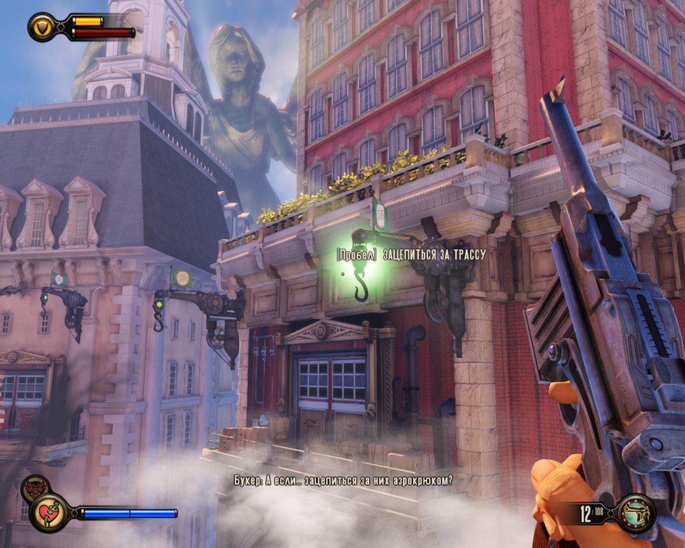 Screenshots, BioShock Infinite