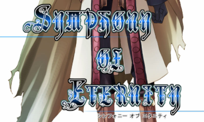 Symphony of Eternity (Android) screenshot: Title screen