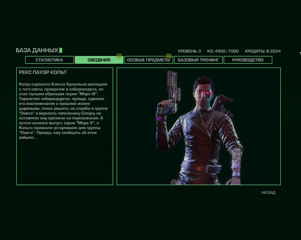 Far Cry 3: Blood Dragon (Windows) screenshot: Meet Rex Power Colt (he doesn't look as badass as he sounds)