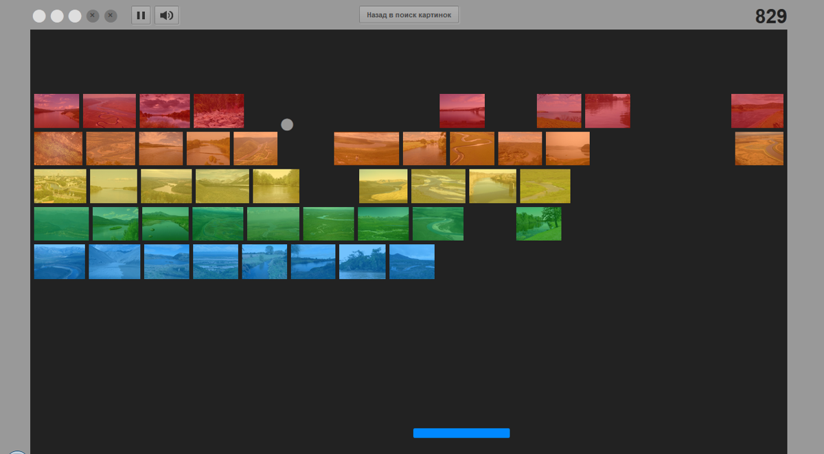 Image Breakout (Browser) screenshot: Gameplay. Keyword: river