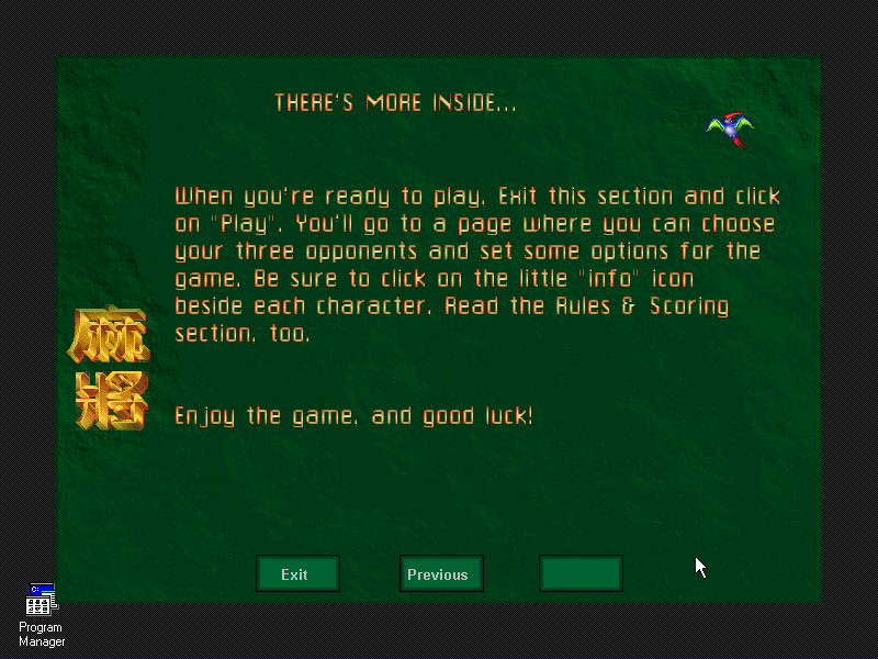 Hong Kong Mahjong Pro (Windows 3.x) screenshot: Help screen 4.
