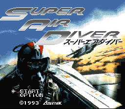 Lock On (SNES) screenshot: Japanese version title screen