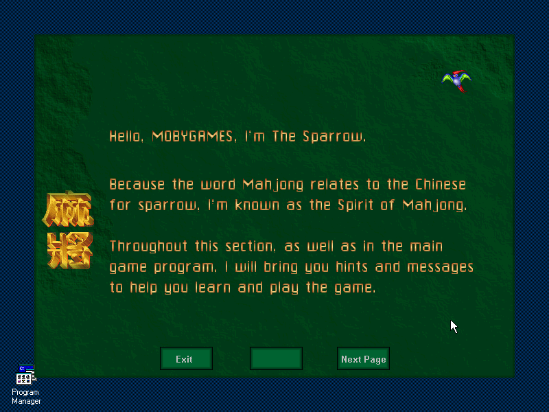 Hong Kong Mahjong Pro (Windows 3.x) screenshot: Help screen 1.