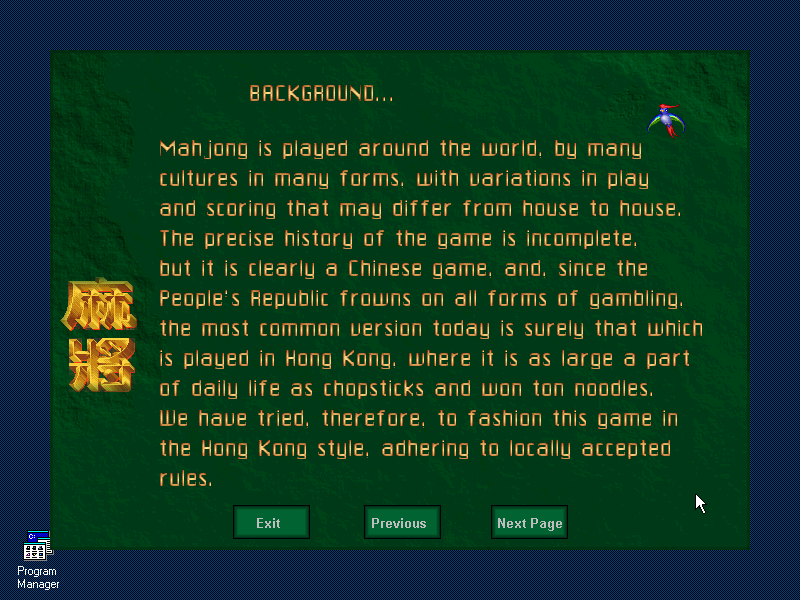 Hong Kong Mahjong Pro (Windows 16-bit) screenshot: Help screen 2.