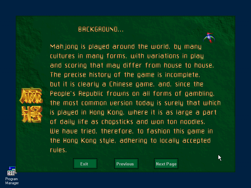 Hong Kong Mahjong Pro (Windows 3.x) screenshot: Help screen 2.