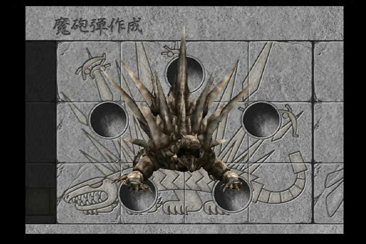 Mahō Tsukai Kurohime (PlayStation 2) screenshot: Unlocking a new mahōdan. This guy puts up a big electric shield that stops projectiles.