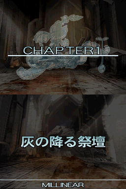 ASH: Archaic Sealed Heat (Nintendo DS) screenshot: Chapter 1