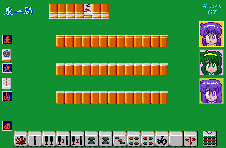 Super Real Mahjong: PII & PIII (FM Towns) screenshot: Four-player mode