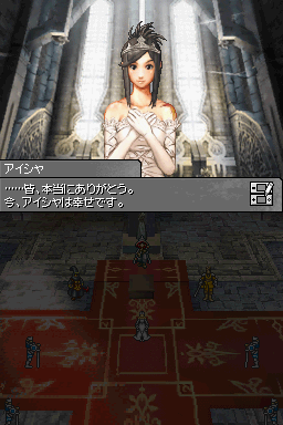 ASH: Archaic Sealed Heat (Nintendo DS) screenshot: The bride I think