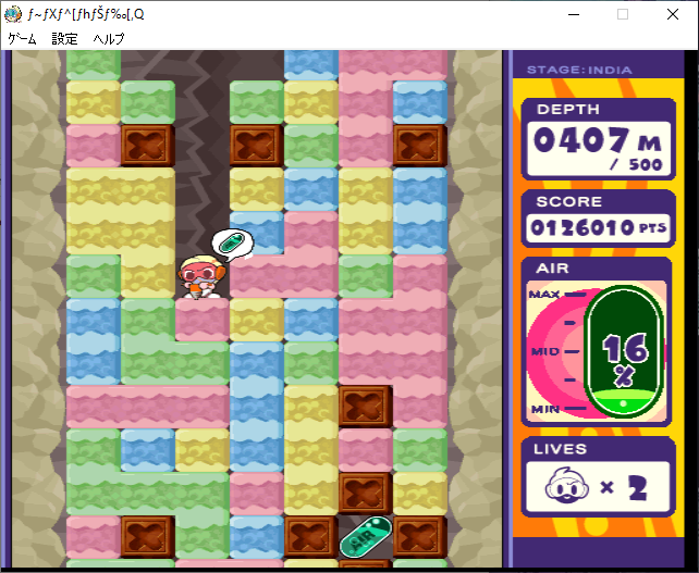 Mr. Driller 2 (Windows) screenshot: