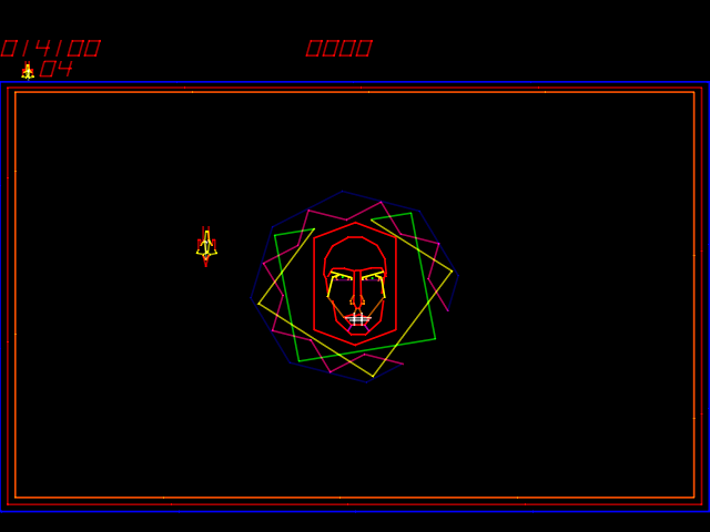 Zektor (Arcade) screenshot: The showdown against Ascella's conqueror