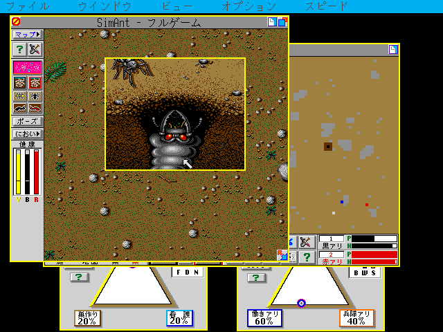 Screenshot of SimAnt (FM Towns, 1991) - MobyGames