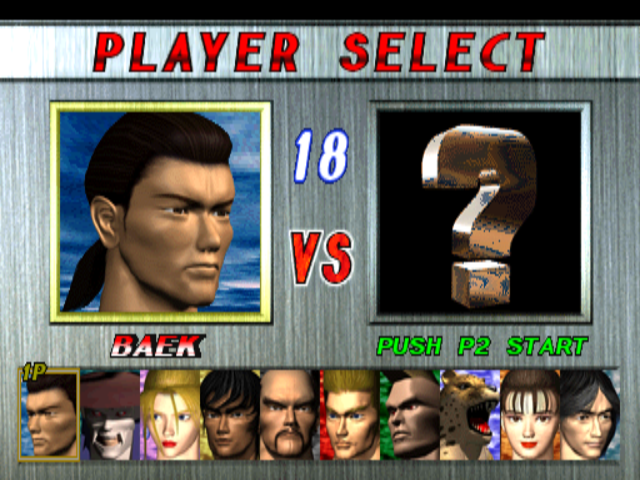 Tekken 2 (Arcade) screenshot: Player select