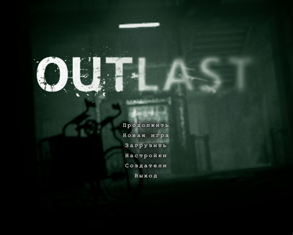 Outlast (Windows) screenshot: Title screen