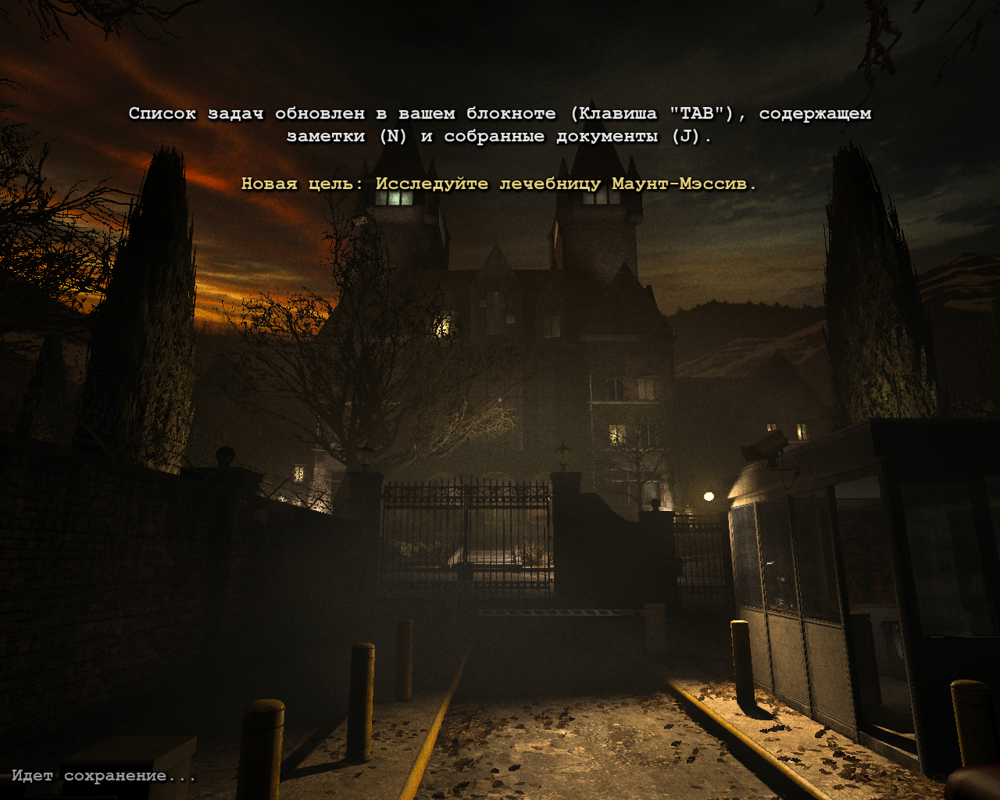 Outlast (Windows) screenshot: The asylum exterior
