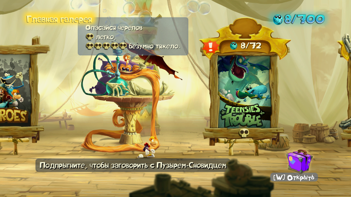 Rayman Legends (Windows) screenshot: Game "lobby". Jump into the paintings to get to different game worlds (to the right); or enter hero select room, mini-game and more (to the left)