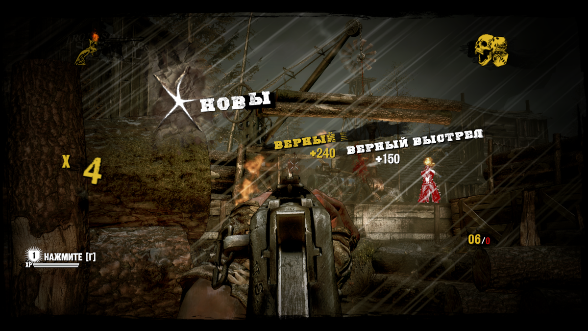 Call of Juarez: Gunslinger (Windows) screenshot: Killing them as fast as I can for more XP
