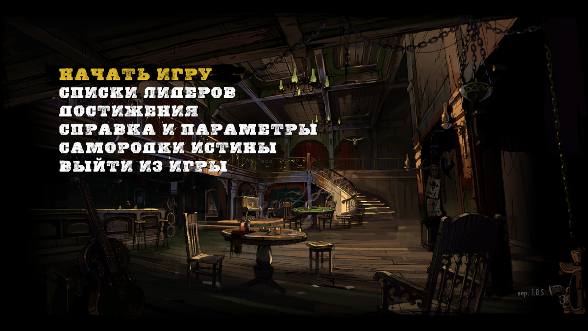 Call of Juarez: Gunslinger (Windows) screenshot: Main menu