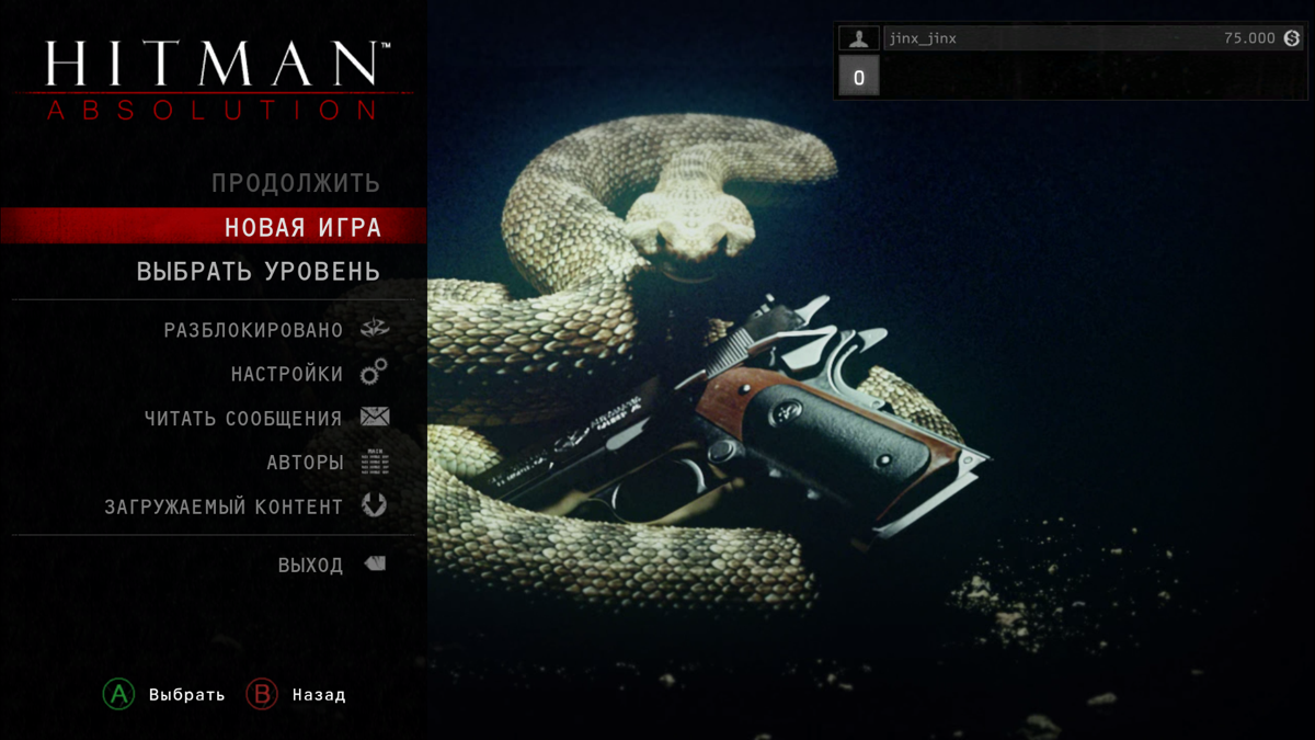 Hitman: Absolution (Windows) screenshot: Single-player game menu
