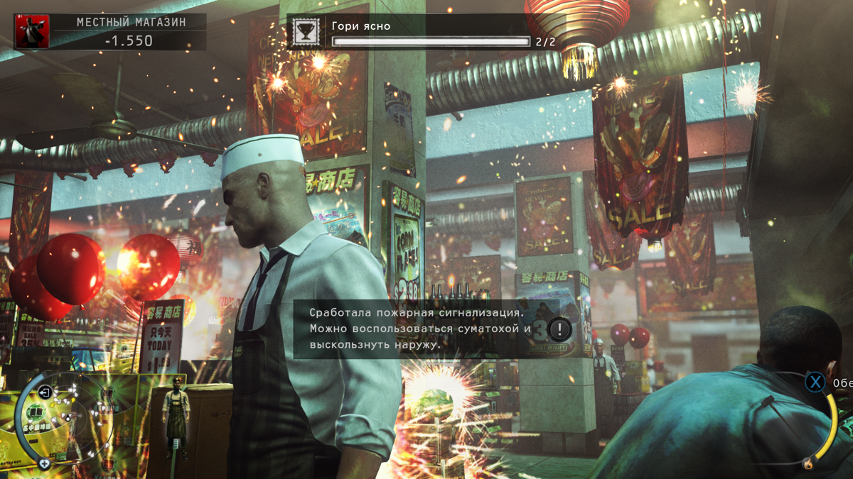 Hitman: Absolution (Windows) screenshot: The fire alarm can help me escape from this place