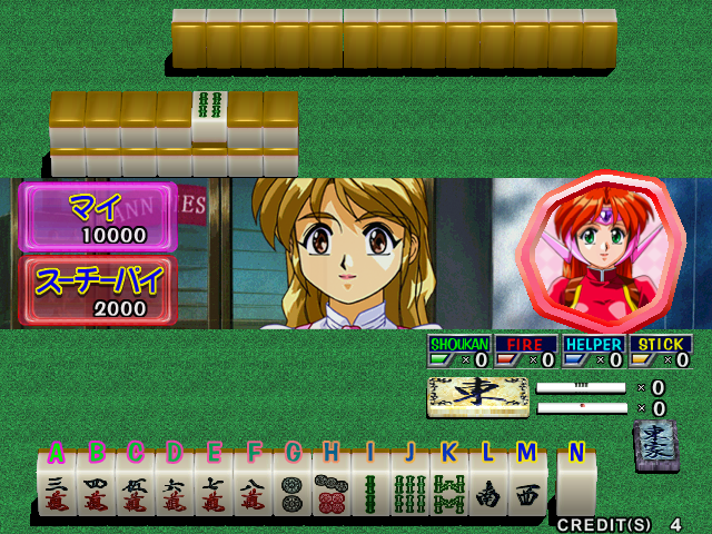 Idol Janshi Suchie-Pai III (Arcade) screenshot: The mahjong. Except I don't know how to play. Opponent Mai has also been here since the beginning.