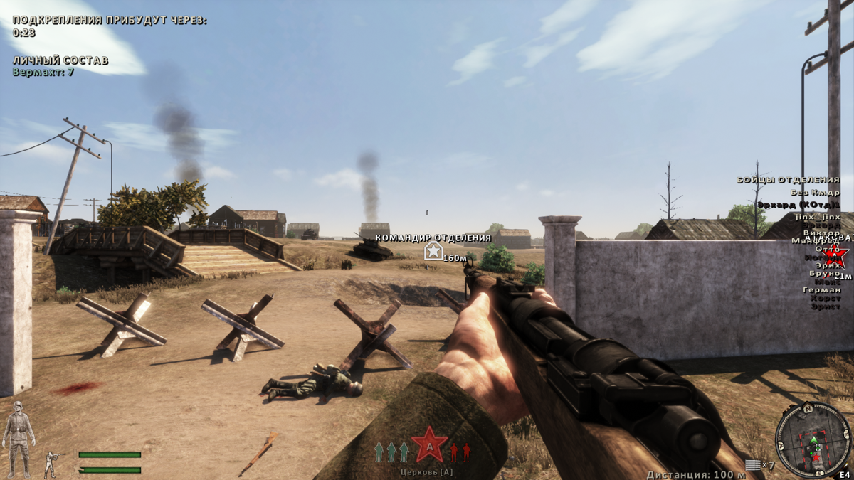 Red Orchestra 2: Heroes of Stalingrad - Game of the Year Edition (Windows) screenshot: There's now a crosshair for every weapon