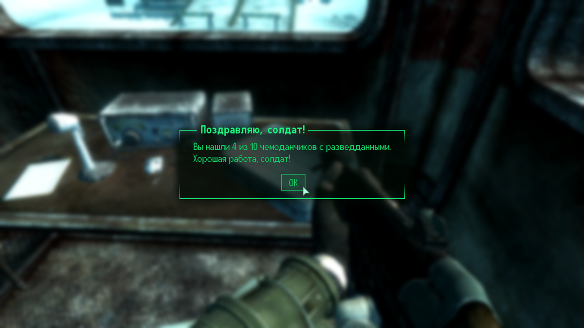 Fallout 3: Operation: Anchorage (Windows) screenshot: You can optionally gather 10 intel boxes for a bonus
