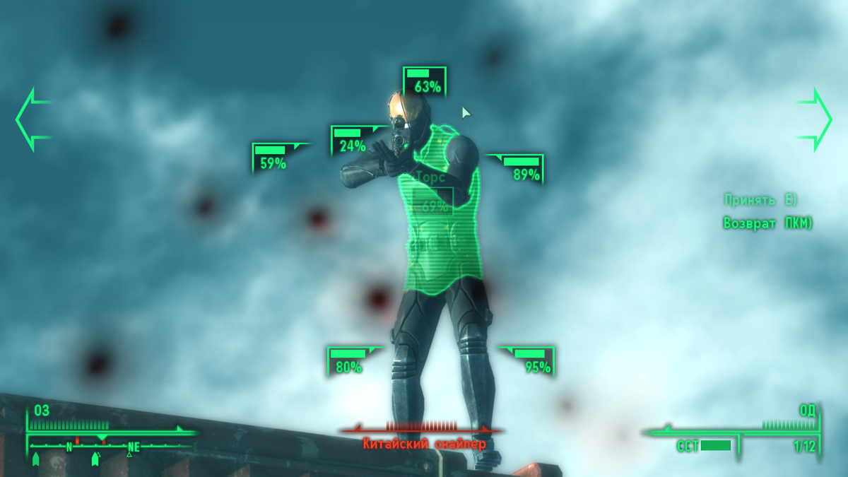 Fallout 3: Operation: Anchorage (Windows) screenshot: Chinese sniper