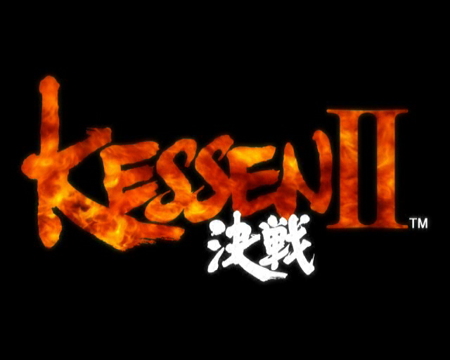 Kessen II (PlayStation 2) screenshot: The game's title screen follows the animated introduction.