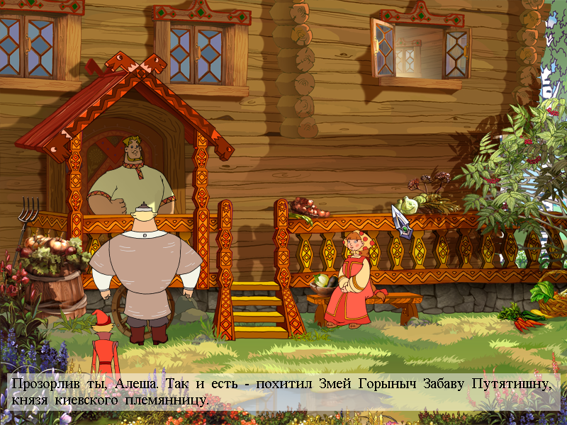 Dobrynya Nikitich i Zmey Gorynych (Windows) screenshot: Alyosha Popovich from the <moby game="Alyosha Popovich i Tugarin Zmej">previous game</moby> in the series