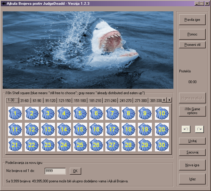 Number Shark (Windows) screenshot: The Serbian language version.