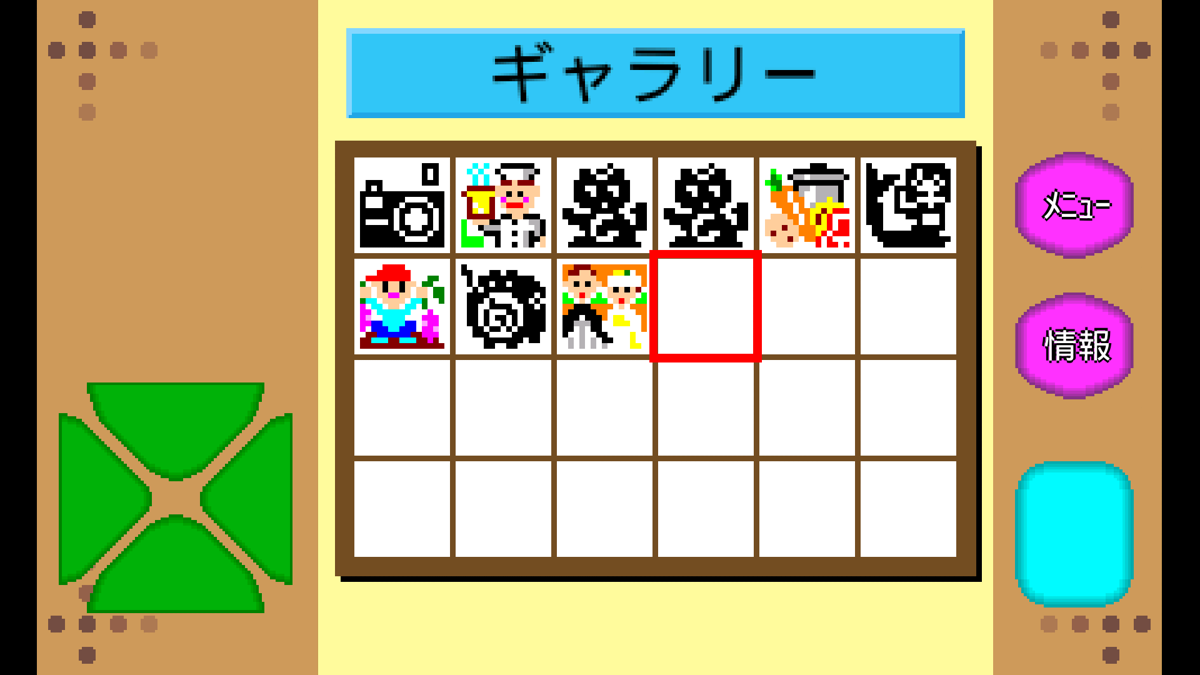Oekaki-kun ~Nyūmon-hen~ (Android) screenshot: The gallery, where solved puzzled can be viewed.
