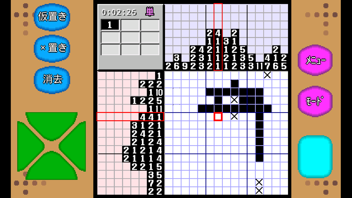 Oekaki-kun ~Nyūmon-hen~ (Android) screenshot: Working on a black&white puzzle.