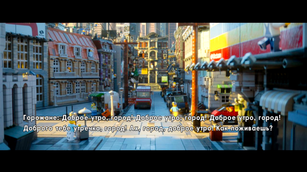 The LEGO Movie Videogame (Windows) screenshot: Cutscene - morning in the city