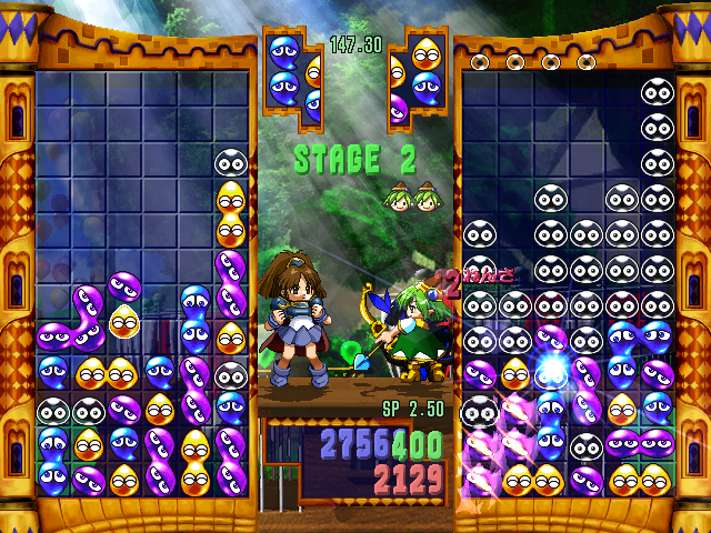 Puyo Puyo~n (Dreamcast) screenshot: The second opponent