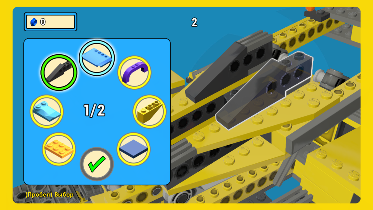 The LEGO Movie Videogame (Windows) screenshot: Mini-game: create objects using blueprints by selecting correct LEGO pieces