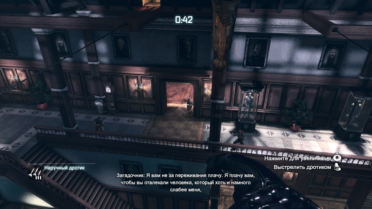 Batman: Arkham City - Nightwing Bundle Pack (Windows) screenshot: Using wrist dart - one-hit takedown if shot in the head