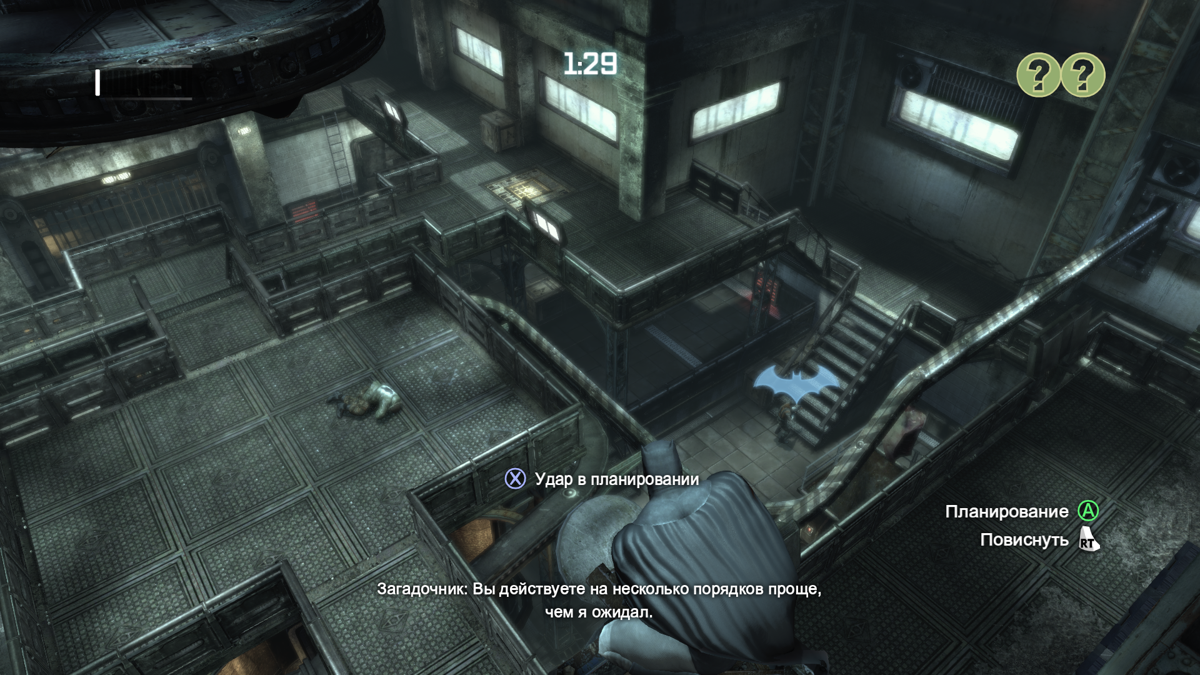 Batman: Arkham City - Robin Bundle Pack (Windows) screenshot: Huntng the prey in Black Mask stage