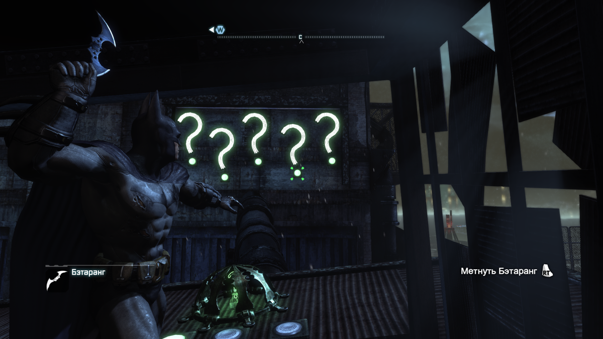 Batman: Arkham City (Windows) screenshot: One of many Riddler's trophies