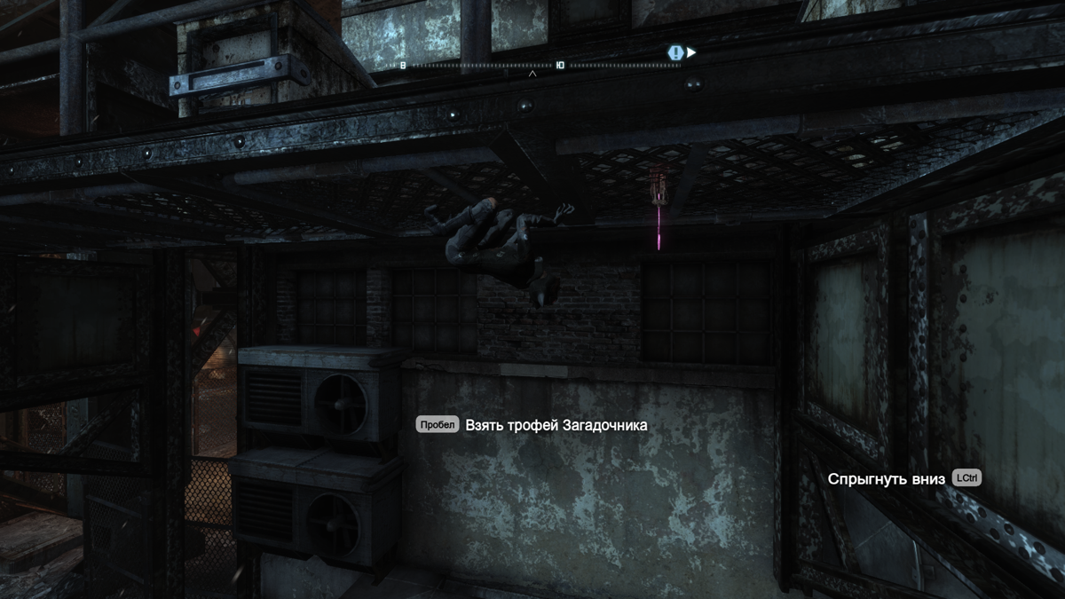 Batman: Arkham City (Windows) screenshot: This trophy can only be collected by Catwoman