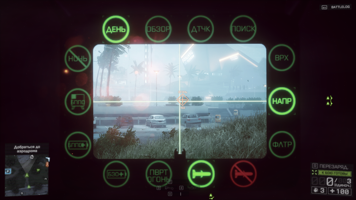 Battlefield 4 (Windows) screenshot: Aiming with some futuristic rocket launcher