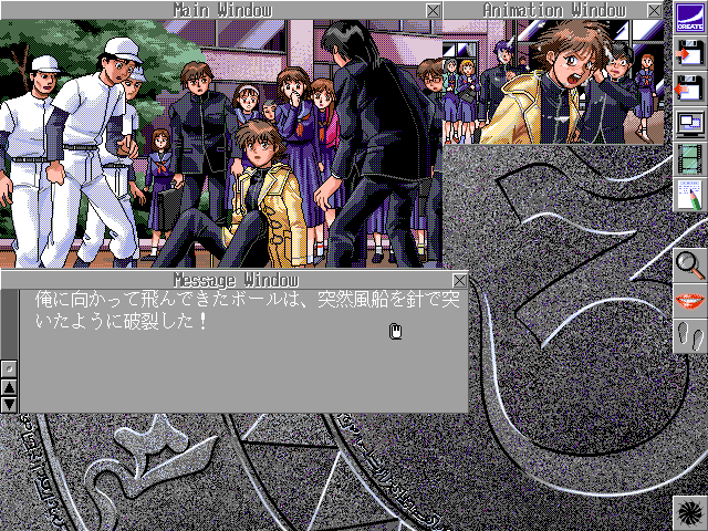 3x3 Eyes: Sanjiyan Henjō (FM Towns) screenshot: The main hero got hit by a baseball