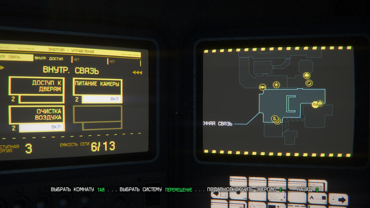 Alien: Isolation (Windows) screenshot: Rerouting power supply can turn some systems on or off