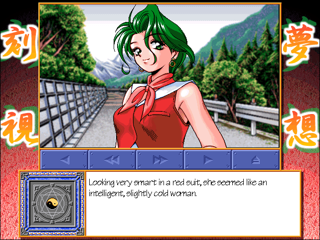 Fairy Nights (Windows) screenshot: Meeting a mysterious girl on the highway