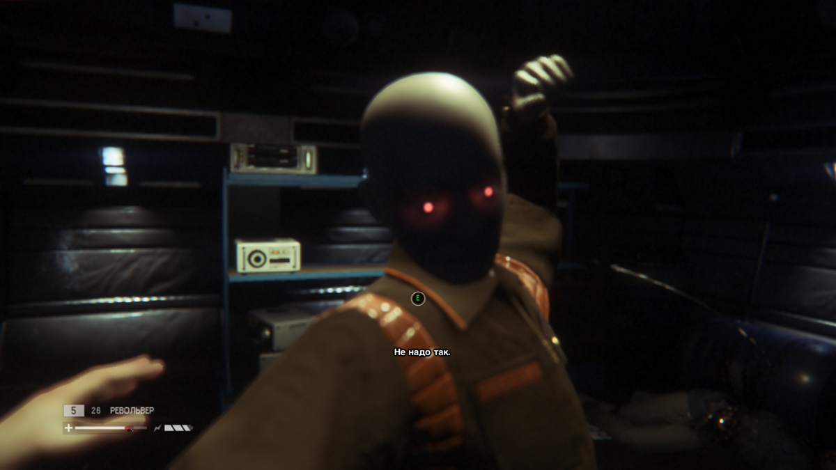 Alien: Isolation (Windows) screenshot: Melee fight with android