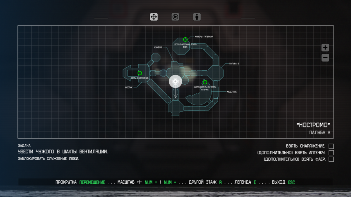 Alien: Isolation - Crew Expendable (Windows) screenshot: Map of Nostromo, deck A