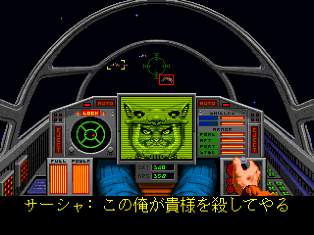 Wing Commander II: Deluxe Edition (FM Towns) screenshot: Special Operations 1, first mission